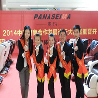 賽瑪PANASEIMA按摩椅——震撼亮相2014楚商會?。?！
