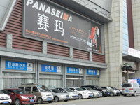 “一帶一路”，賽瑪PANASEIMA企業(yè)的下一手好牌！