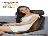賽瑪PANASEIMA按摩椅—將健康帶回您家里。