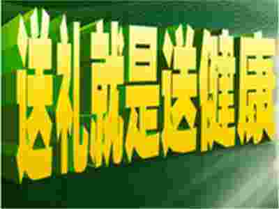 賽瑪按摩椅，健康永遠約您相伴！
