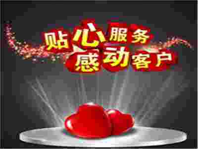賽瑪PANASEIMA：用互聯(lián)網(wǎng)思維 打造讓用戶感動(dòng)的產(chǎn)品服務(wù)！