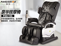 老人按摩椅怎么選？