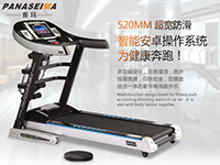 賽瑪電動跑步機(jī)廠家：健康不在于金錢，而在于行動起來!