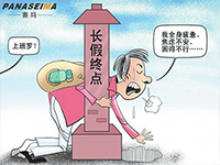 看資深健身顧問(wèn)如何為消除“節(jié)日綜合征”支招！