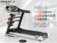 品牌多功能跑步機(jī)報(bào)價(jià)如何辨別？！