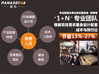 江門張先生說找對(duì)健身器材廠家很關(guān)鍵！