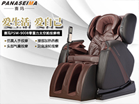 賽瑪家用按摩椅風(fēng)靡揭秘！技術(shù)和品質(zhì)助力
